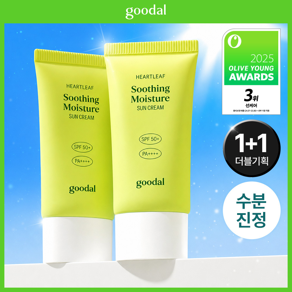 Goodal Heartleaf Soothing Moisture Sun Cream