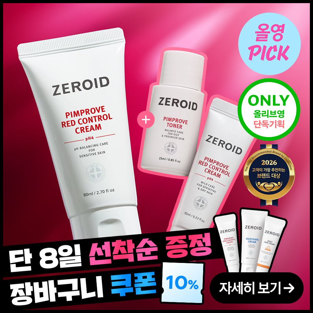 Korean dermocosmetics in 2026: 4 brands and what they actually sell — Seoul Glow Edit supporting image